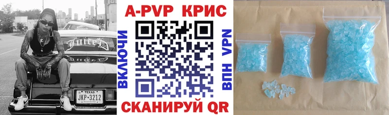 Alfa_PVP Crystall  площадка телеграм  Среднеуральск 