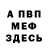 Амфетамин 97% Elena Burbulea
