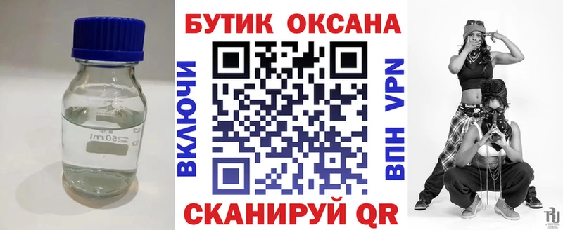 мега как войти  Среднеуральск  Бутират буратино  купить  цена 