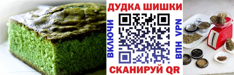 Еда ТГК марихуана  KRAKEN зеркало  Среднеуральск 
