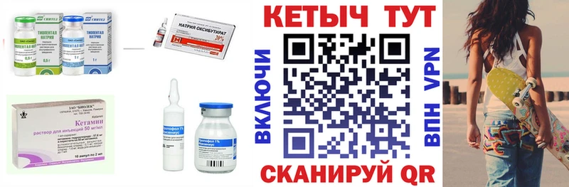 КЕТАМИН VHQ  Среднеуральск 
