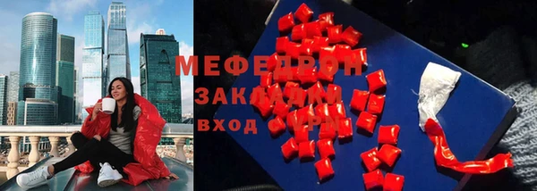 тгк Богданович