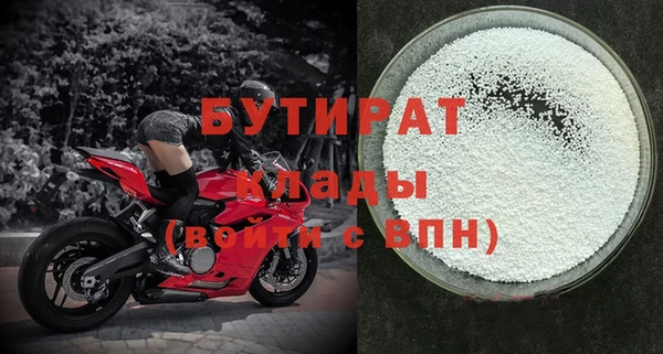 тгк Богданович