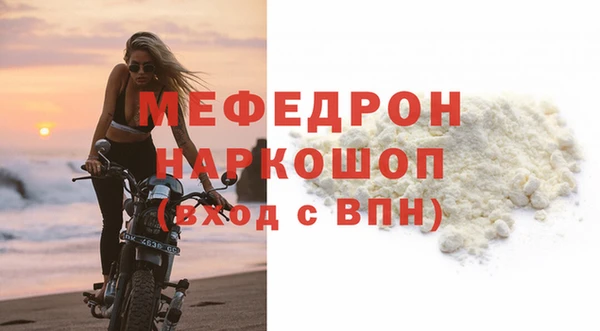 тгк Богданович