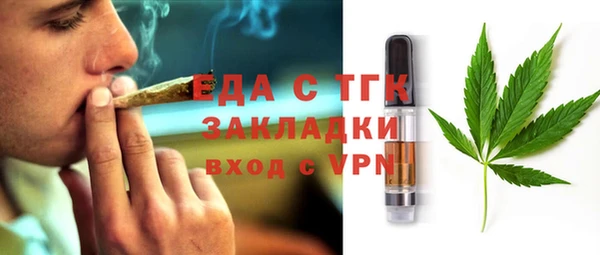 молекула духа Ленск