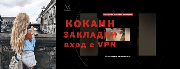 mix Богородск