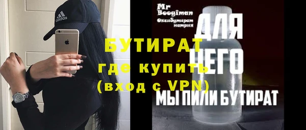 mix Богородск