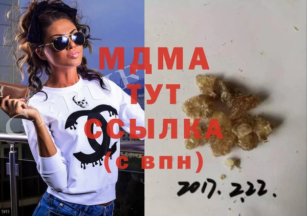 прущая мука Ленинск-Кузнецкий