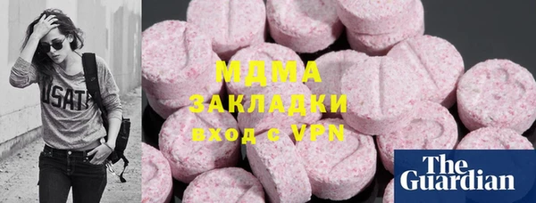 тгк Богданович