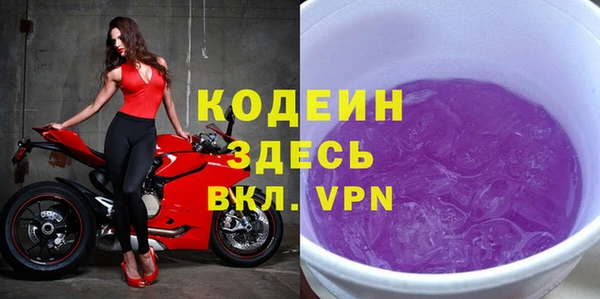 тгк Богданович