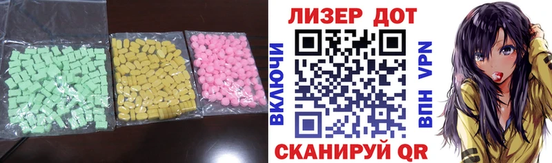 купить закладку  Среднеуральск  darknet какой сайт  ЛСД экстази кислота  мега онион 