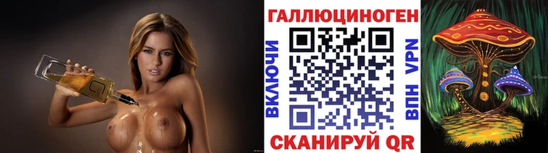 Галлюциногенные грибы мухоморы  Среднеуральск 